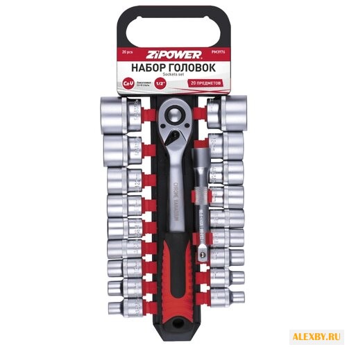 Набор торцевых головок ZiPOWER