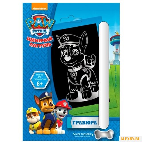 Гравюра LORI Щенячий патруль.