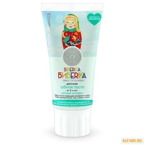 Зубная паста Natura Siberica