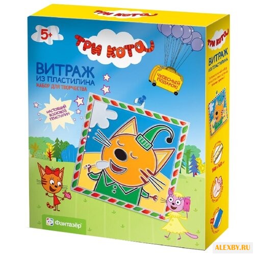 Пластилин Фантазёр Три кота