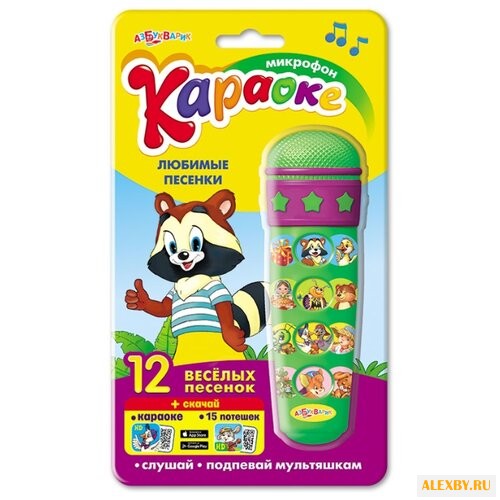 Азбукварик микрофон Караоке