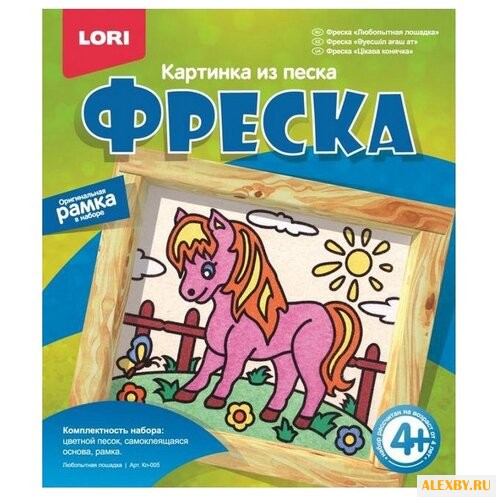 LORI Фреска из песка Любопытная