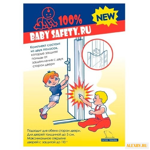 Защитная лента Baby Safety