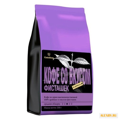 Кофе в зернах Gutenberg со