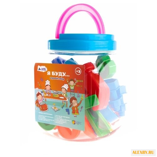 Пластмастер Кто в доме хозяин?