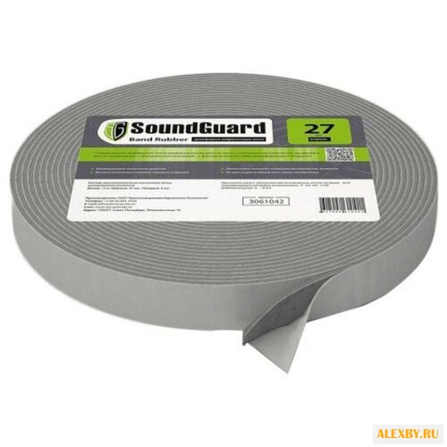 Лента SoundGuard Band Rubber