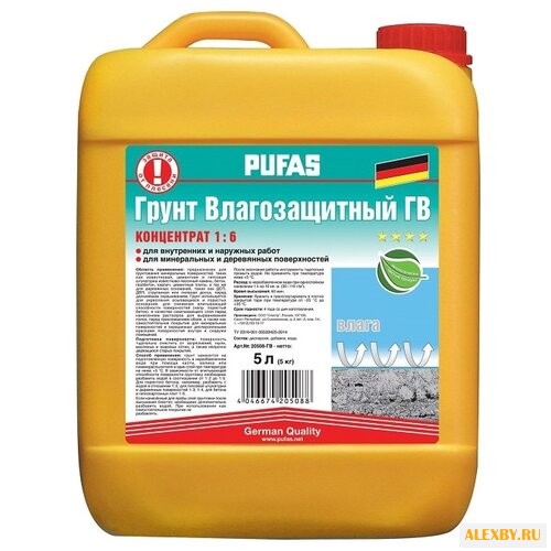 Грунтовка PUFAS ГВ концентрат