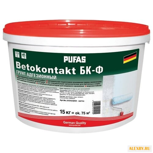 Грунтовка PUFAS бетоконтакт