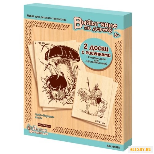 Десятое королевство Набор для