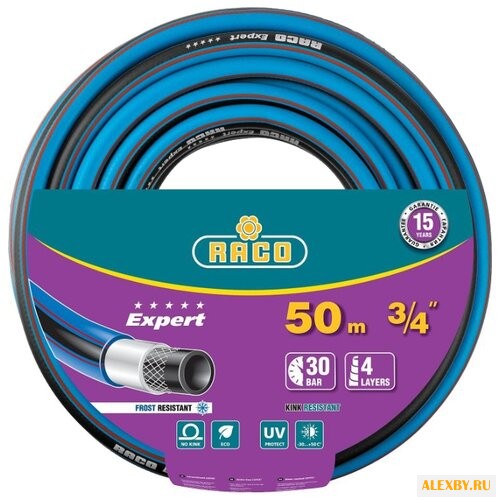 Шланг RACO Expert 3 4 50 метров