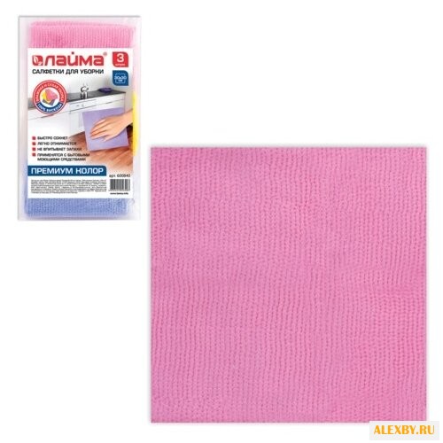 Салфетка для уборки Лайма
