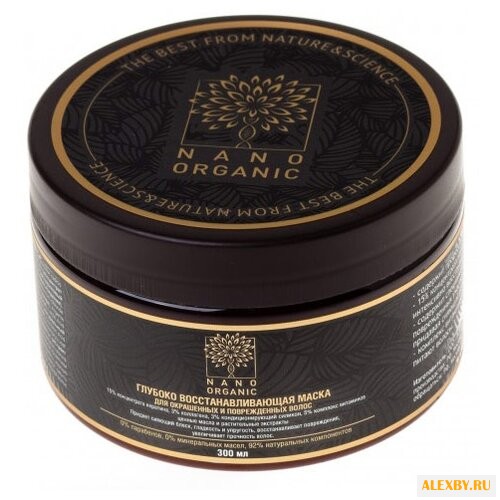 Nano organic Глубоко
