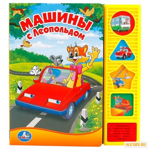 Шигарова Ю. Говорящие стихи.