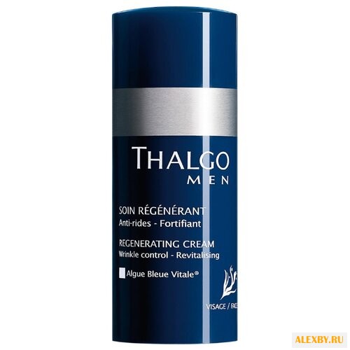 Thalgo Тальгомен