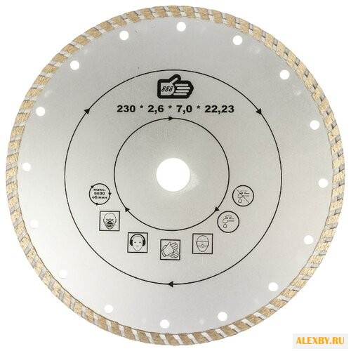 Диск алмазный отрезной