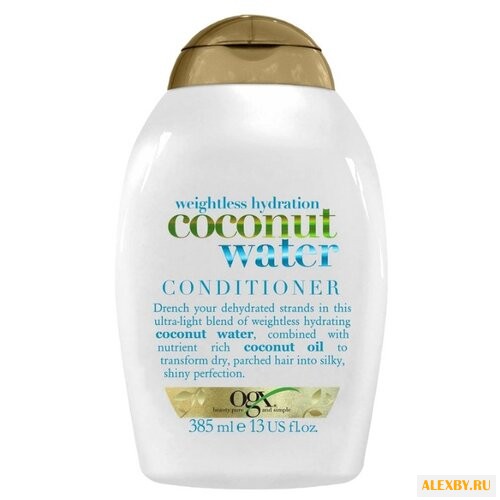 OGX кондиционер Weightless