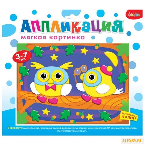 Дрофа-Медиа Мягкая картинка