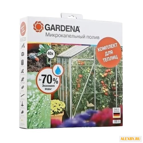 GARDENA Набор капельного полива