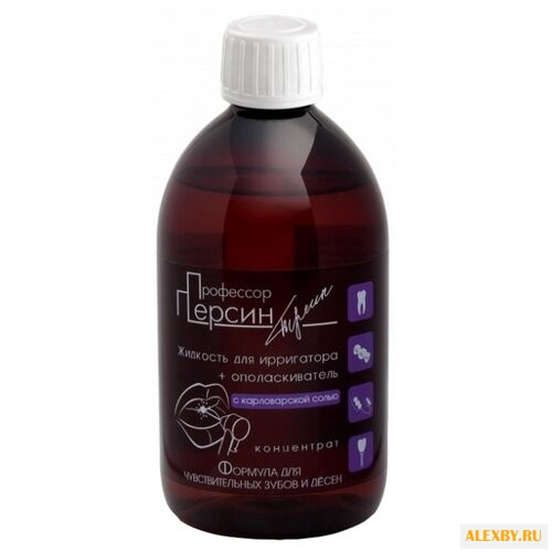 Профессор Персин жидкость для