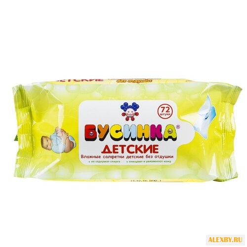 Влажные салфетки Бусинка Без