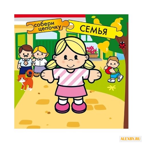 Мозаика-Синтез Книжка-игрушка с