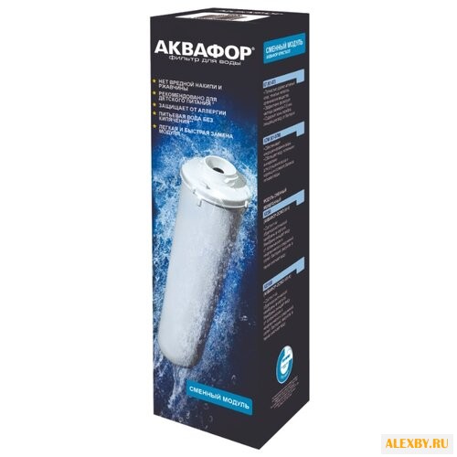 Аквафор К7 Модуль для проточных
