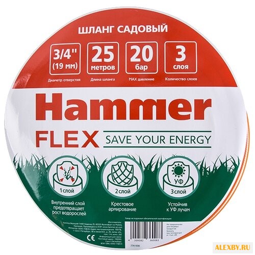 Шланг Hammer Flex 3 4 25 метров