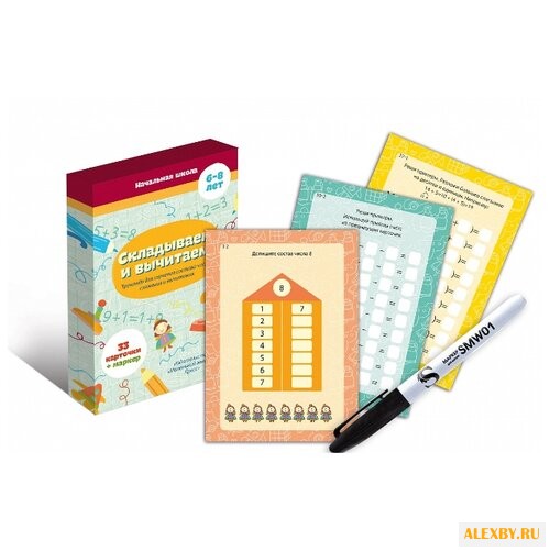 Набор карточек Маленький гений