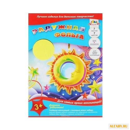 Цветная фольга День-ночь