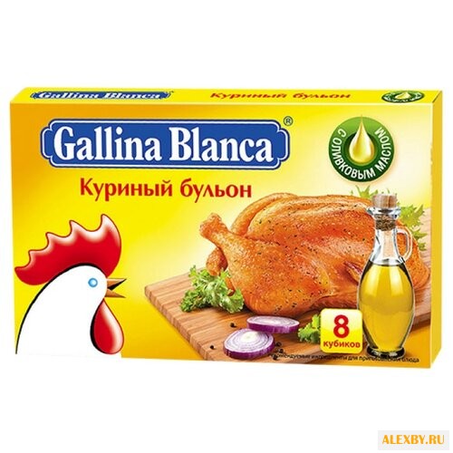 Купить Gallina Blanca Бульонный кубик