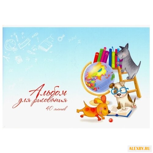 Альбом для рисования Феникс