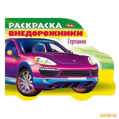 Купить Hatber Раскраска внедорожники