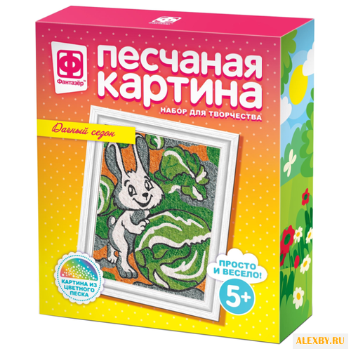 Фантазёр Песчаная картина