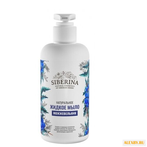 Натуральное жидкое мыло