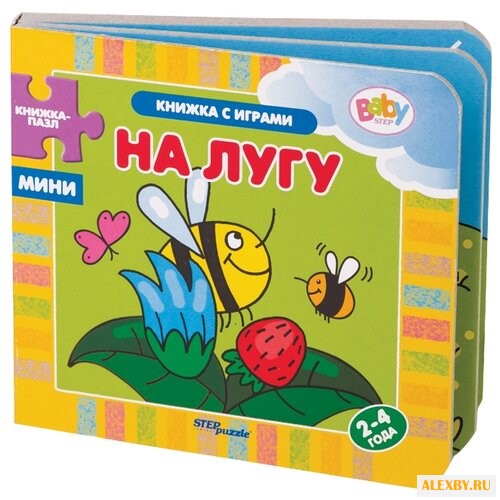 Step puzzle Книжка-игрушка На