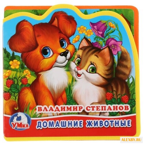 Умка Книжка EVA с пазлами