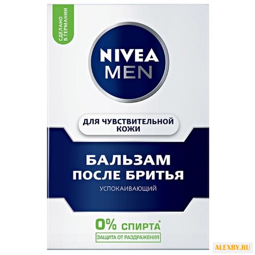 Бальзам после бритья для