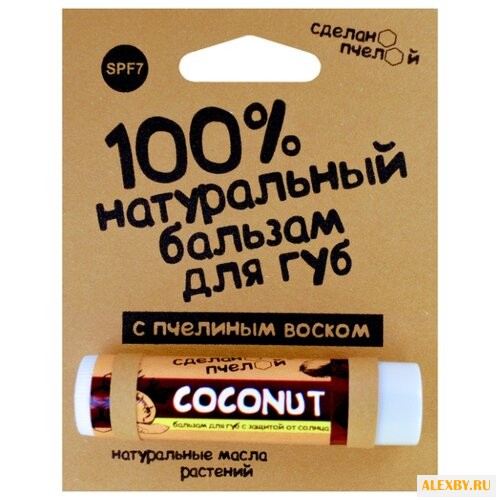 Сделанопчелой Бальзам для губ