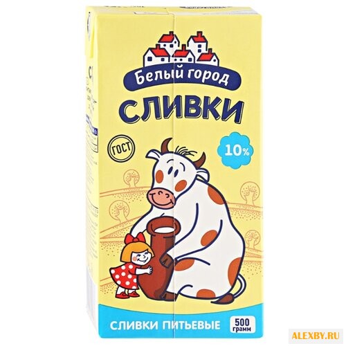 Сливки Белый город