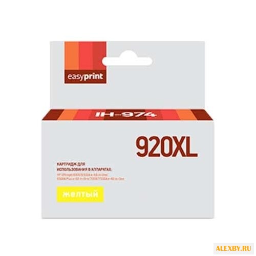 Картридж EasyPrint IH-974