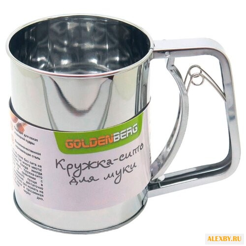 Купить Goldenberg GB-0138 12.5 см