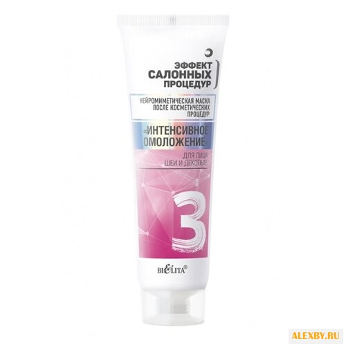 Bielita Нейромиметическая маска