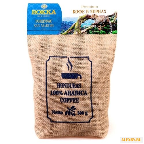 Кофе в зернах Rokka Гондурас