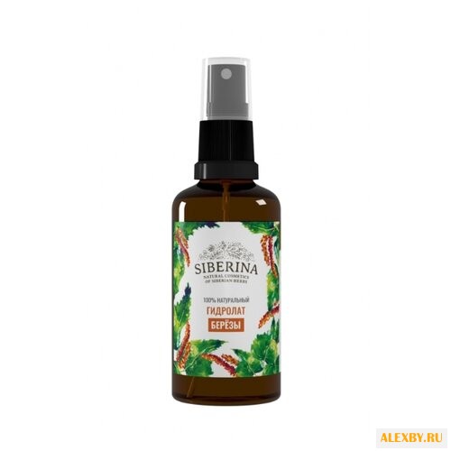 SIBERINA Гидролат берёзы