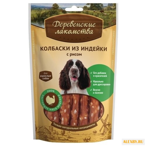 Лакомство для собак Деревенские