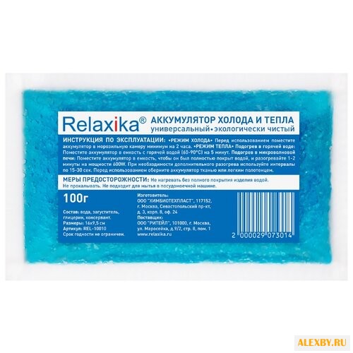 Relaxika Аккумулятор холода и