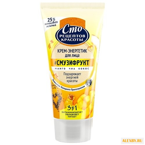 Сто рецептов красоты