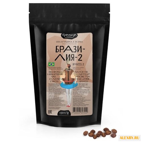 Купить Кофе в зернах Кафетериус