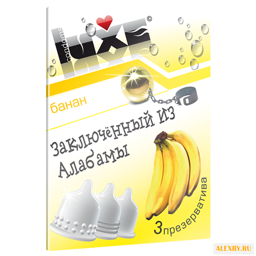 Презервативы LUXE Trio