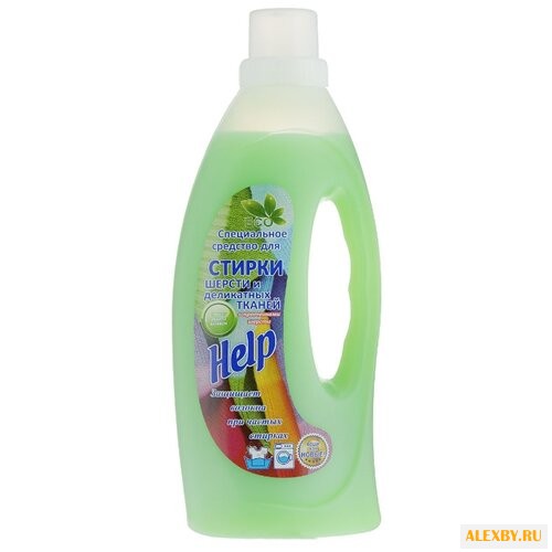 Жидкость для стирки Help для